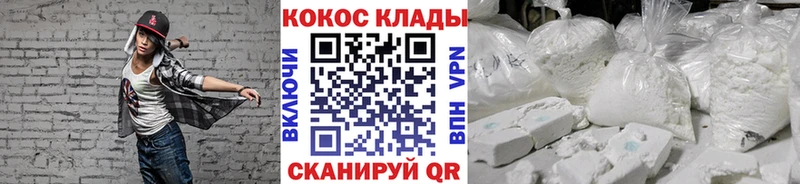 Хочу наркоту Ершов СОЛЬ Марихуана COCAIN Мефедрон ГАШ