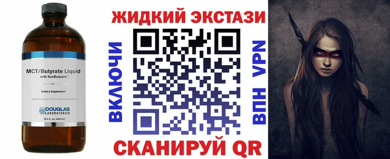 Бутират BDO 33%  ОМГ ОМГ   Ершов  цена  