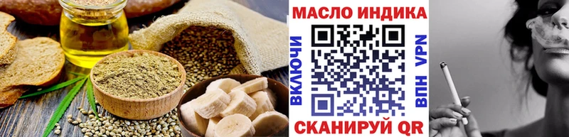 Еда ТГК марихуана  мориарти состав  Ершов 