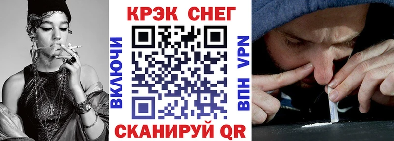 Cocaine Эквадор  цена наркотик  Ершов 