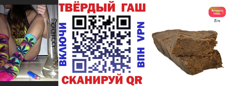 ГАШИШ 40% ТГК  Ершов 