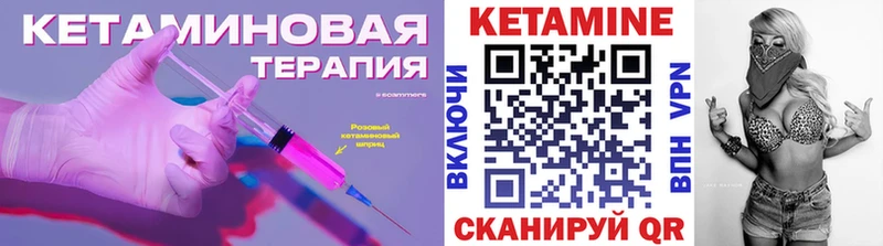 blacksprut зеркало  Ершов  КЕТАМИН VHQ 