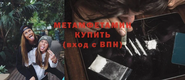 ПСИЛОЦИБИНОВЫЕ ГРИБЫ Баксан