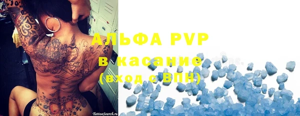 герыч Горняк