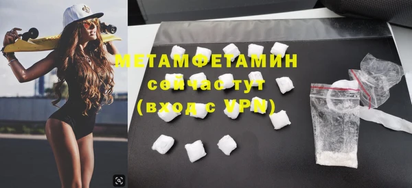 винт Балабаново
