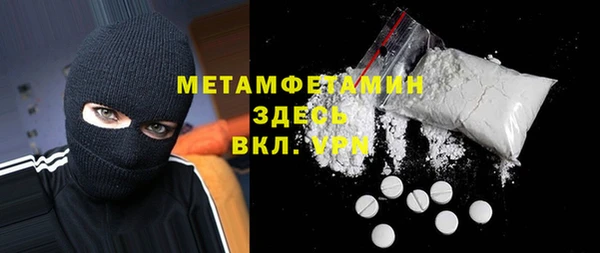 ПСИЛОЦИБИНОВЫЕ ГРИБЫ Баксан