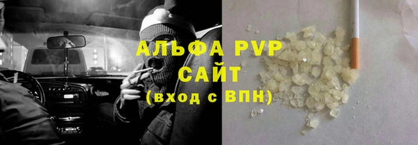 шишки Балахна