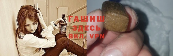 шишки Балахна
