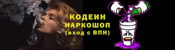 винт Балабаново
