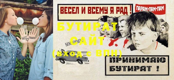 шишки Балахна