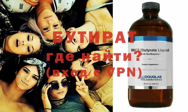 ПСИЛОЦИБИНОВЫЕ ГРИБЫ Баксан