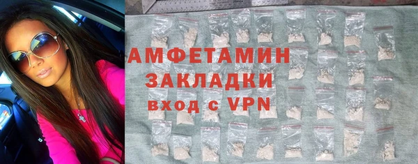 мет Горнозаводск