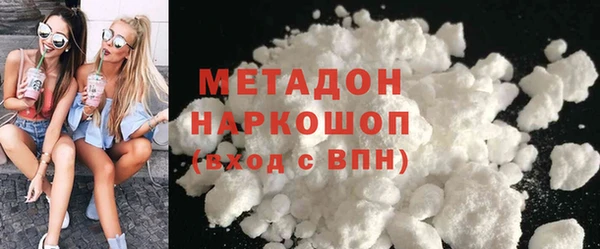 шишки Балахна