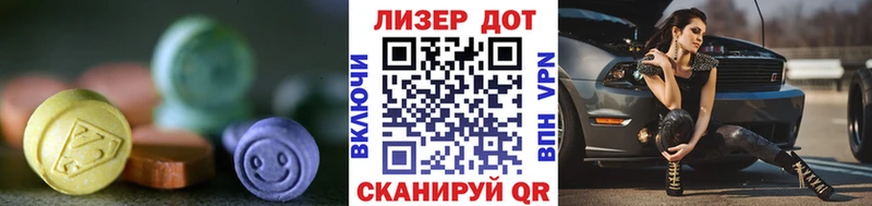 площадка как зайти  Ершов  Лсд 25 экстази кислота 
