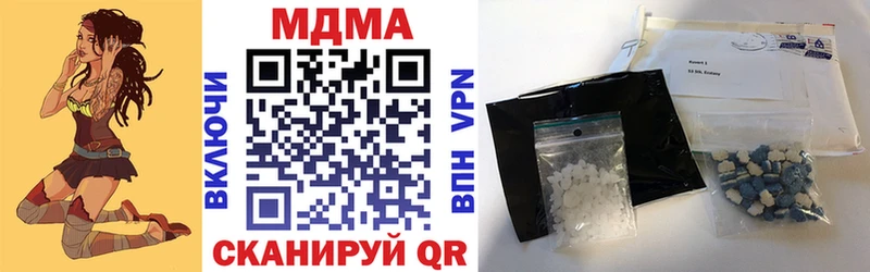 площадка состав  Ершов  MDMA crystal 