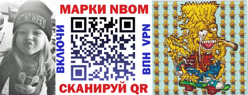 где можно купить   KRAKEN как войти  Марки NBOMe 1,5мг  Ершов 
