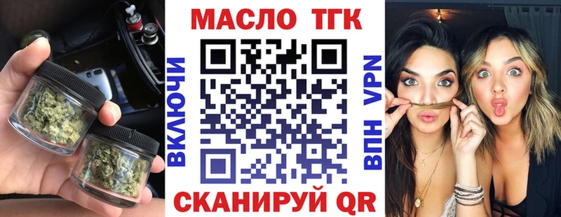наркота  Ершов  mega онион  Дистиллят ТГК вейп с тгк 